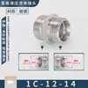 Yonghua Estándar 1C Ligero Métrico Variable Acero al Carbono Rosca Externa Tipo Cubeta 24 Cono Interno Sellado Tipo H Unión Recta