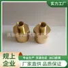 Fabricantes Especializados en la Producción de Cable Hexagonal de Cobre Interior y Exterior, Conector de Cable Hexagonal de Cobre Completo Inferior Interior y Exterior
