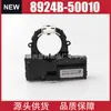 Sensor de Ángulo de Dirección Compatible con 2020 Corolla 2018 Ls500H Ls350 8924B-50010
