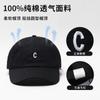 Gorra de béisbol con visera de estilo coreano, nueva, de primavera y verano, original, de marca de moda, en forma de C, para hombre y mujer, estilo callejero popular, gorra de béisbol suave con el mismo estilo.