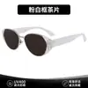 Gafas de Sol Retro Estilo Old Money Ojo de Gato para Mujer 2026 Nuevas Gafas de Sol de Marco Pequeño de Alta Gama Color Carey para Caras Cuadradas y Redondas