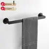 Estante para Toallas de Acero Inoxidable 304 Baño Sin Taladro Estante de Almacenamiento para Inodoro Barra de Toalla Fresca para Baño Estante Colgante