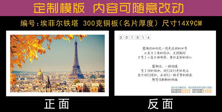 详情页5