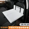 Tablero de Extensión para Dormir en el Asiento Trasero del Coche, Cama de Viaje para Coche, Reposacabezas de SUV, Asiento Trasero Plegable para Acampar y Viajar