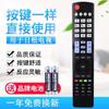 Adequado para Partmusic Risong RS-LED-668 Adequado para Controle Remoto de TV LCD Coreana KOREIAT