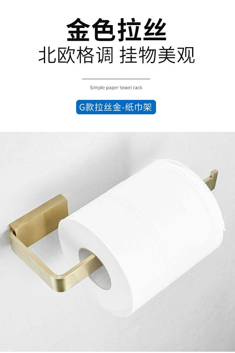 厨房纸巾架用纸免打孔不锈钢壁挂式保鲜膜吸油纸卷纸收纳壁挂架子undefined