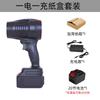 Ventilador Eléctrico Portátil Violento Soplador Batería de Litio Ventilador Canalizado Artefacto para Soplar Polvo Soplado Violento Multifunción