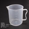 Taza medidora de plástico de grado alimenticio suministros para cocina y tienda de té con leche taza con escala de doble cara de gran capacidad juego de herramientas de horneado engrosadas