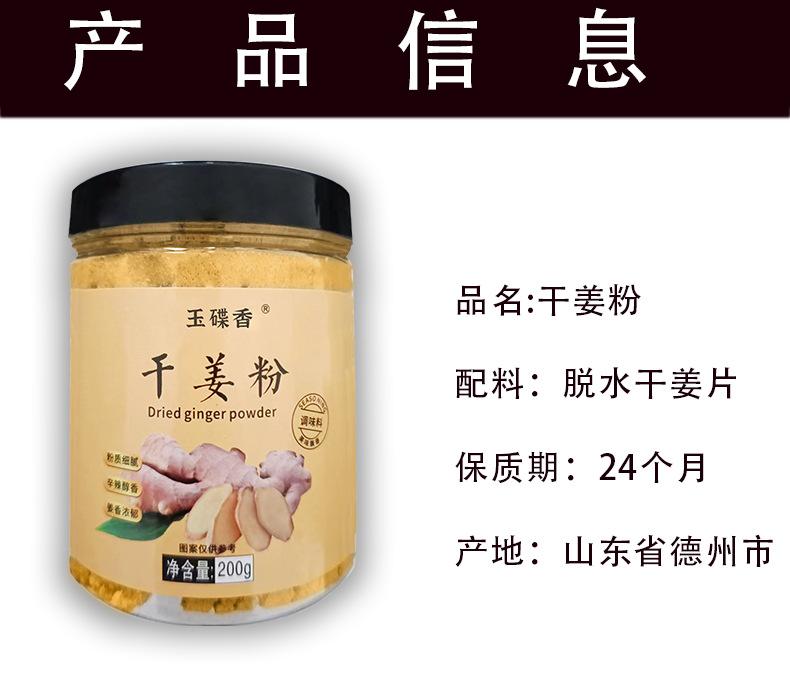 详情补充.png