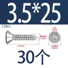 Tornillo autorroscante de cabeza hexagonal avellanada de acero inoxidable 304, grado 8.8, niquelado, M4M5