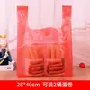 Bolsas Rojas Chaleco Bolsas de Supermercado Pe Desechables Bolsas Tote Grado Alimenticio Versión Engrosada al por Mayor