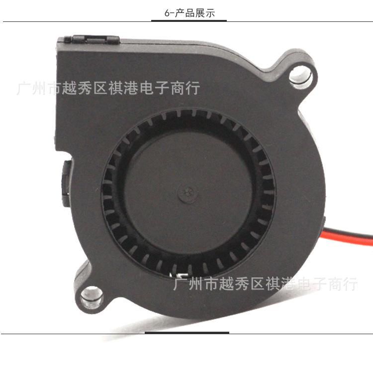 5015鼓风机-24V-S-2P详情_06.jpg