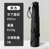 Sombrilla negra ultraligera con 70% de descuento, paraguas de cápsula portátil mini para mujer, paraguas a medida para sol y lluvia, venta al por mayor