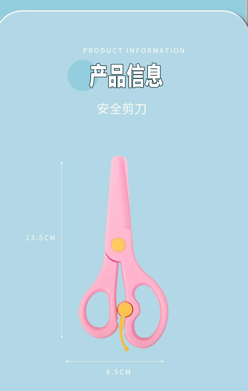剪刀2_13.jpg