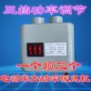 Calentador Descongelador Almohadilla Calefactora para Coche Eléctrico de Batería de Tres Ruedas y Cuatro Ruedas 48V60V72V Calentador de Descarga