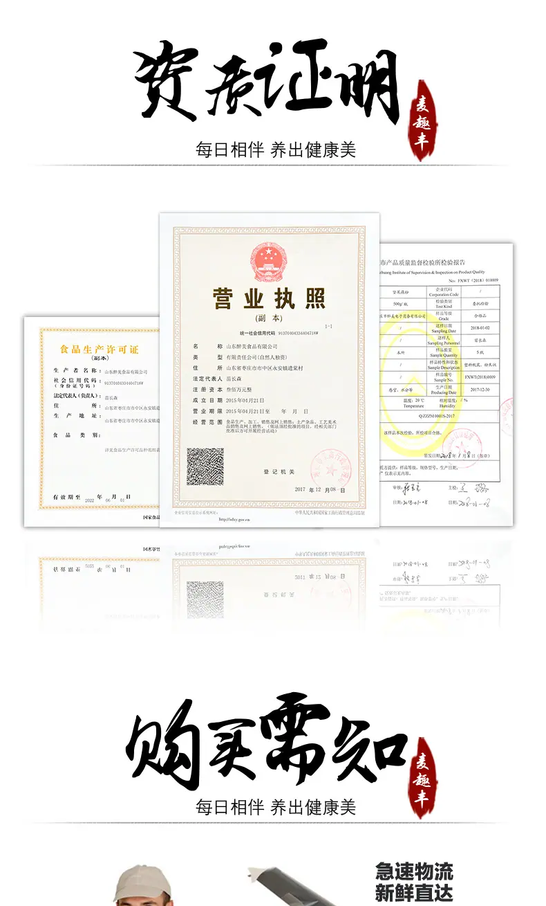 火龙果藕粉--喷绘铁罐详情_12.jpg