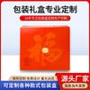 Caja de Té Tapa abatible Caja de Regalo de Té Caja Tieguanyin Dahongpao Caja de Té Caja de Embalaje de Té Verde Té Negro