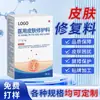Grupo Farmacêutico de Guizhou: Adesivos Personalizados de Todos os Tipos, Incluindo Produtos Médicos e de Saúde, da Fábrica de Origem Oem e Processamento de Marca Própria