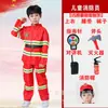 Conjunto de Roupa de Bombeiro Infantil Roupa de Performance Experiência Profissional Infantil Role-Playing Bombeiro Jardim de Infância