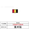Parches de Velcro de Banderas del Mundo Pequeños Personalizados, Parches de Tela Transfronterizos Personalizados, Insignias Tácticas de Moral, Parches y Apliques Personalizados