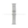 Adecuado para Apple Smart Watch S12 Correa de Reloj Correa Oceánica Hebilla de Resorte de Silicona 49mm Comercio Exterior al por Mayor