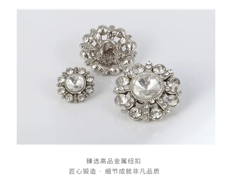 高档纽扣