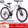 Bicicleta de Montaña Crosski para Adulto Hombre Todoterreno Velocidad Variable Bicicleta de Carretera Bicicleta Juvenil Bicicleta de Montaña Bicicleta