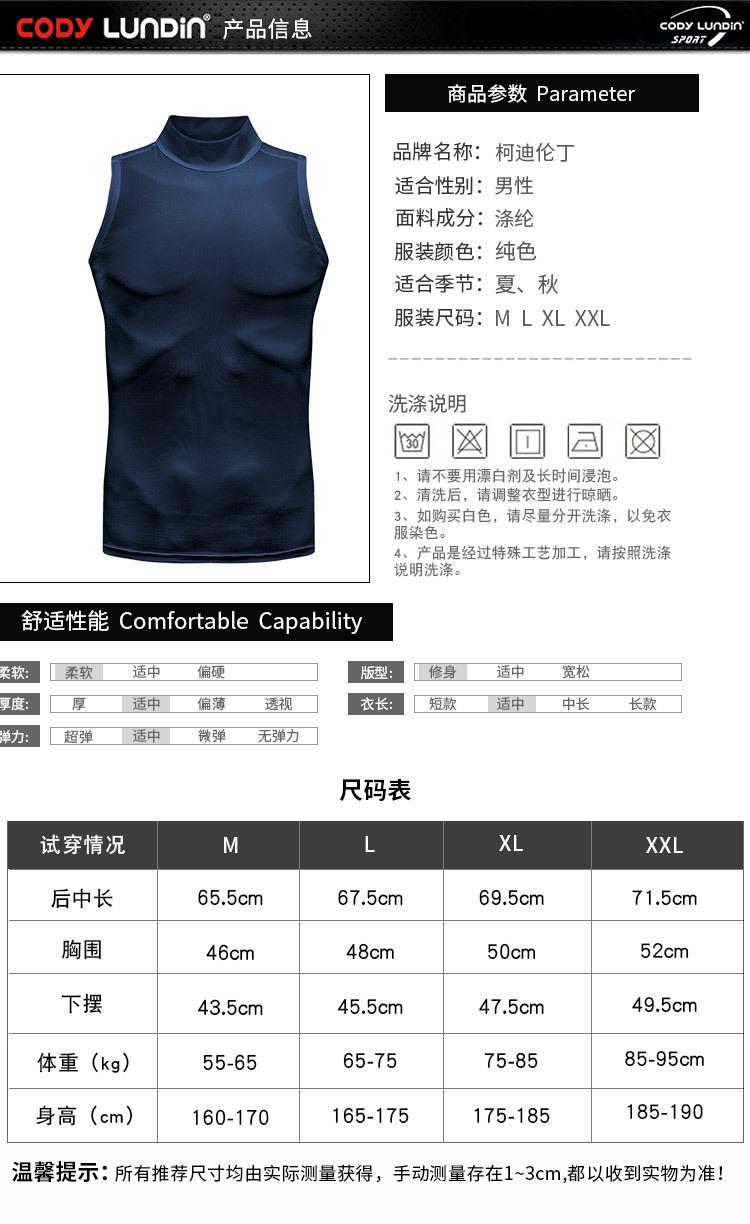 背心详情_02.jpg