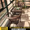 Conjunto de Mesa e Cadeiras para Varanda Externa, Conjunto de Cadeiras de Rattan de Três Peças para Pátio Externo, Jardim, Lazer ao Ar Livre e Uso Doméstico, Mesa Pequena Longa
