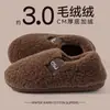 Chinelos de algodão femininos, modelo novo inverno 2026, com toque macio, calcanhar fechado, para casa, quentinhos, de pelúcia, sapatos de algodão para maternidade