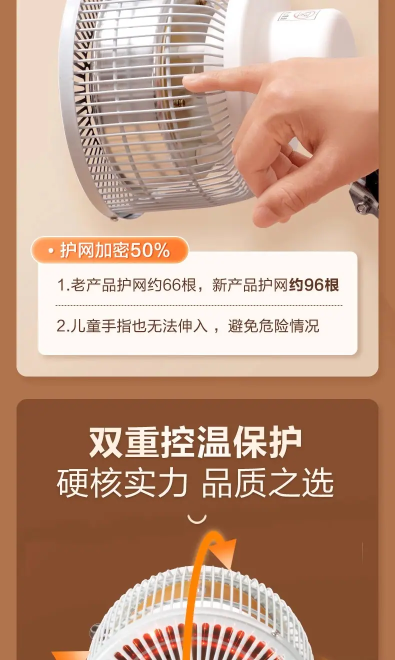 详情图12