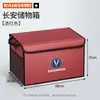 Aplicable a changan CS75 Yidong CS55 UNIK/T/I CS35 caja de almacenamiento para maletero de coche caja de almacenamiento
