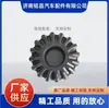 Engranaje de Eje de Transmisión Bzcl378 Jiefang 378