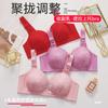 Talla Grande Transfronteriza Estilo Delgado Sin Aros Push-Up Ropa Interior de Espalda Hermosa para Mujer Sujetador Transpirable Sujetador para Madre de Mediana Edad
