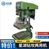 Oferta EspecialMáquina Combinada de Furar e Rosquear Xinghu Máquina Integrada de Furar e Rosquear de Grau Industrial Máquina de Mesa para Furar e Rosquear Zs4116B