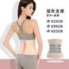 Faja de Látex Transpirable Cinturón Abdominal Moldeador de Cintura Malla Cinturón de Cintura Fitness Posparto