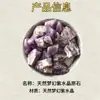 Espécimen de mineral de amatista natural de ensueño, piedra cruda de cristal, difusor de aromaterapia, piedra cruda de mineral, grava, piedra desmagnetizante, cristal