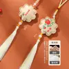 Bolsita con Borde Floral del Festival de Mediados de Otoño, Bolsita Bordada de Paz y Bendición, Colgante de Regalo para Evento Festivo, Bolsita de la Suerte Portátil, Bolsa de Brocado