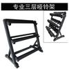 8 Pares de Rack para Mancuernas Juego Combinado de Mancuernas Fijas para Gimnasio en Casa Fitness Mancuerna Recubierta de Goma Rack para Mancuernas de Tres Niveles