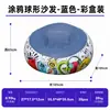 Sofá esférico de PVC flocado con grafitis Yunlan, sofá inflable perezoso para festivales de música, camping al aire libre y sillón plegable