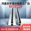 Tira de Junta de Expansión para Piedra de Aleación de Aluminio y Acero Inoxidable, Junta de Deformación para Azulejos, Junta de Expansión para Mármol, Junta de Asentamiento