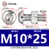 Tornillo Tuerca de Acero Inoxidable 304 Cabeza Redonda Hexágono Interior Juego de Dos Piezas Tornillo para Máquina Cabeza Plana M3M4M5M6M
