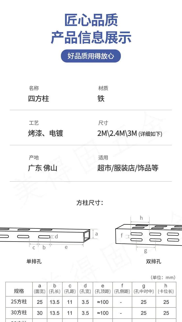 详情8.jpg