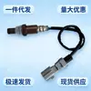 Adecuado para Toyota Sienna Lexus Rx350 3.5L 10-15 Sensor de Oxígeno 89465-0E040