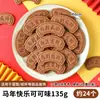 Decoraciones para Pastel con Temática de Bosque Galletas de Caramelo Agua Alcalina Lazo Mezcla de Chocolate Postre Adornos para Hornear Uso Comercial