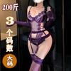 Novo Sutiã de Alça Roxa de Luxo Shuang'Er Sexy Lingerie Sexy com Aro de Metal Push-Up Lingerie Vazada Dividida para Mulheres