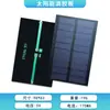 Venda Direta da Fábrica Painel Solar para Pet 5V80mA Placa Especial de Geração de Energia para Brinquedos e Lâmpadas Painel Fotovoltaico Mini Ciência e Educação DIY
