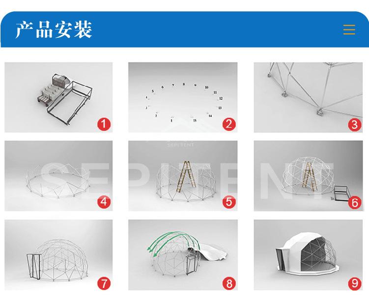sepi大球详情页-30