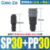 Conector Rápido Tipo C de Bloqueo Automático Acero Plástico para Compresor de Aire Neumático Accesorios para Bomba de Aire Conector Tipo C de Acero Plástico Antienvejecimiento y Libre de Óxido