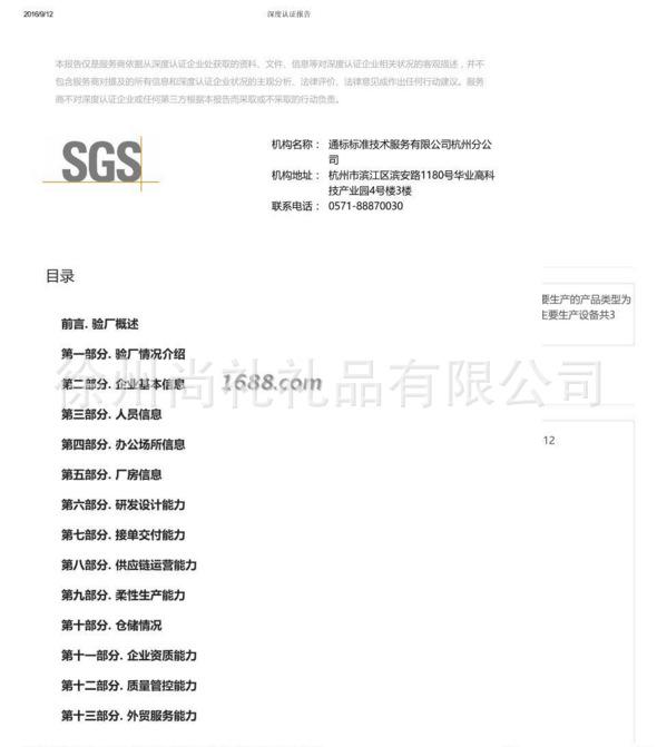 CU41XZ`0F5NMCN]642HP5PW
